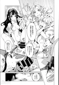 [Endou Okito] Elf no Yomeiri Ch.1-4