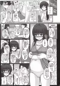 Iinchou wa Class no Ninshin Pet 3