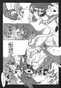 [Tamagonokara] Crazy For You