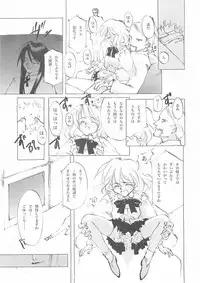 [INKPOT (Ooyari Ashito)] D+COLLECTION