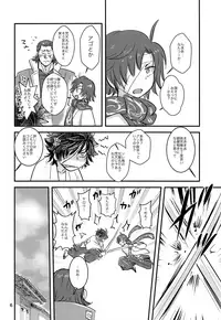 (C91) [Huhu Hanten (Sasaka Mahiro)] Kaminari BONBON (Sengoku Basara)