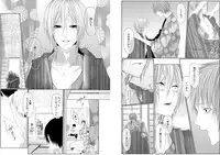 [Kikunosuke(uroco)]Danshi ryou no nikudorei 8-10-Kichiku ni kawareta 3nenkan-