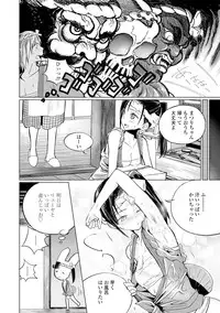 [Zakotsu] Photograph [Digital]