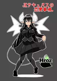 [Hroz] JK Succubus no Renai Jijou.