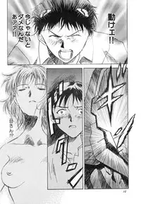 (C51) [Henrei-kai (Kawarajima Koh)] Stratum 500 (Various)