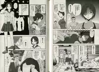 [Sano Takayoshi] One-san to issho