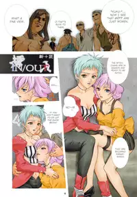 (CR33) [IRODORI (Maruto!, Shirotsumekusa, SOYOSOYO)] HAKANAI (Kiddy Grade‎) +Omake [English]