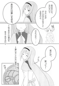 [Kuronekosha (Okazaki Mituki)] MADOKA PLUS (Puella Magi Madoka Magica) [Digital]