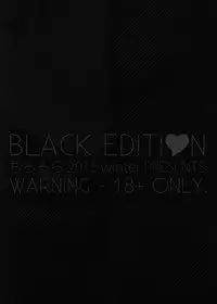 (C89) [Chirorura (Kurota Nichiru)] BLACK EDITION (Fate/Grand Order) [Chinese] [无毒汉化组]