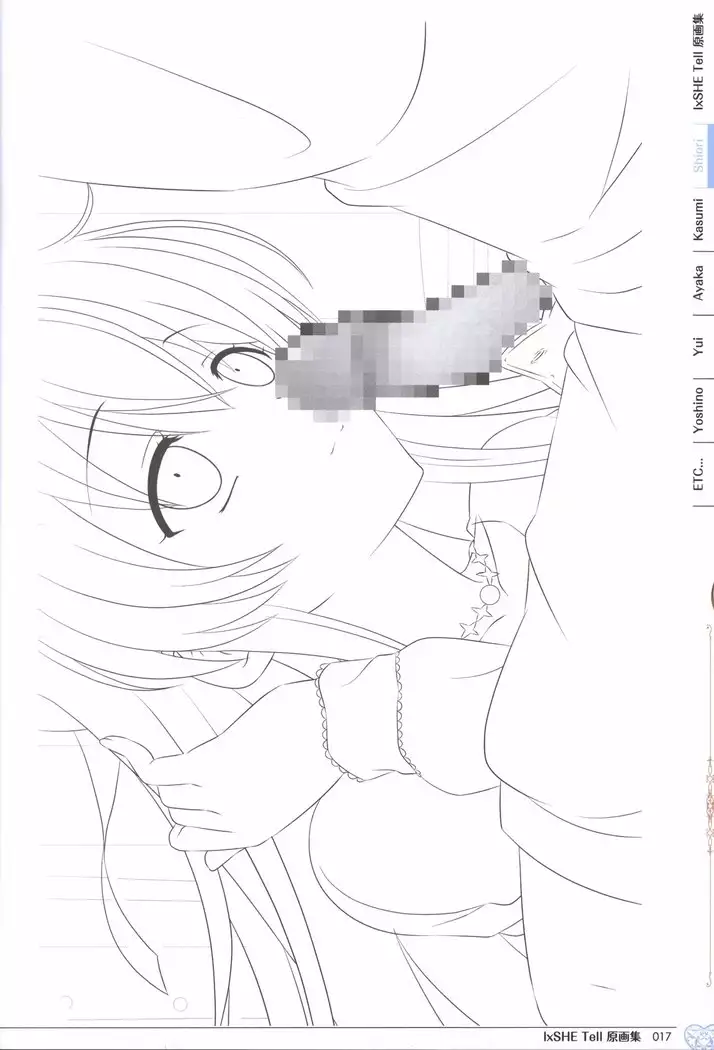 IxSHE Tell illustration art book