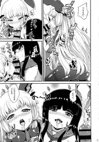 (C91) [Mizuwari Neko (Toyo)] Murakumo mo Hatsuyuki mo Tamatteru (Kantai Collection -KanColle-)