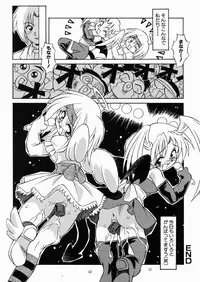 [Yaeta Nagumo] Lolikko no Himitsu