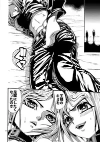 (C90) [Quartzshow (hari)] RE:WW5 Yami-Hyou Sairoku-Shuu (Yu-Gi-Oh!)