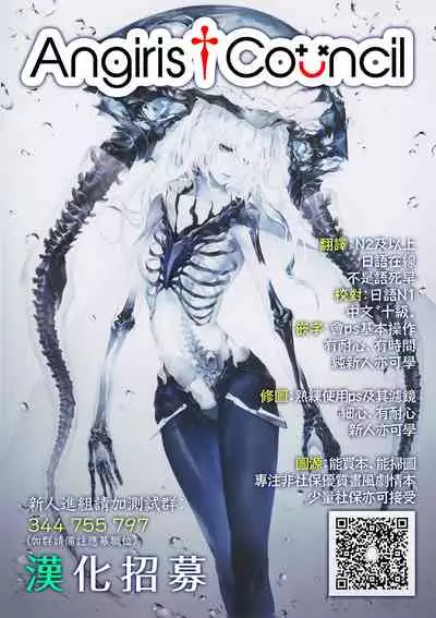 Nu Ti Hua sitaraBi Nu no