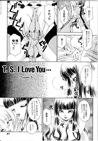 [The Amanoja9] T.S. I LOVE YOU...