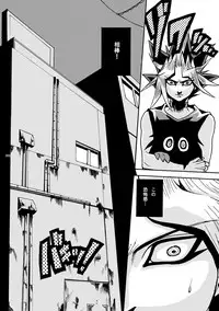 [Quartzshow (hari)] RE:WW (Yu-Gi-Oh!) [Digital]