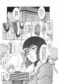 [Musashimaru] Tousakushousetuka -Perverted Novelist-