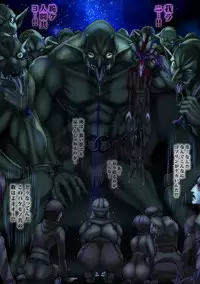 [sad.co (Sadokko)] Zenmetsu Party Rape 4 -FINAL- (Goblin Slayer)