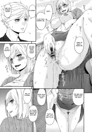 Madoromi Toromi Chapters 1-5