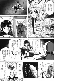 [Kondom] Bondage Fairies Zannin Shimai