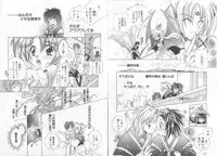 [Anthology] Teddy Boy Vol.6