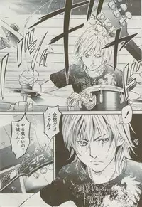 Monthly Vitaman 2009-09