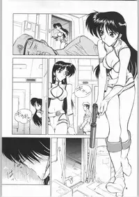 (C64) [Nawanoren (Gachoon)] NNDP 4 (Dirty Pair)