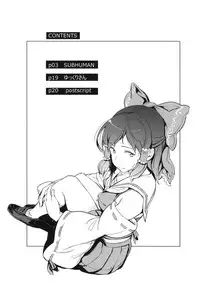 (Reitaisai 12) [Egao de Bouryoku (mogg)] SUBHUMAN (Touhou Project)