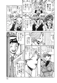 [Tamaki Nozomu] O-Shigoto Shinakya ne ♥ | Let's Love Work!