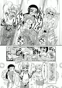 Connect Androgynous to Boy