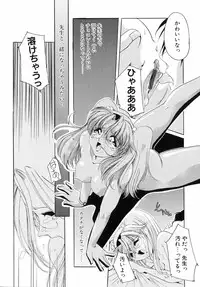 [Sumomo KPA] Sumomo Shake