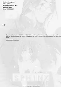 (C57) [1st.M's (Hayami Osamu)] Sphinx (Xenogears)