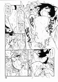 (C72) [Ryuutai Rikigaku (Akio Takami)] BERRYs 708