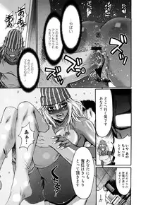 [Kure Ichirou] Kuro Mitsu ~BLACK HONEY～