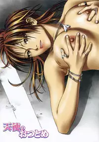 [Ue Tetsuo] Angel's work