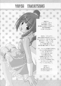 (SC34) [Ohtado (Oota Takeshi)] P-LOVE＠Idol! (THE iDOLM@STER)