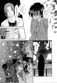 [Mutsuki Tsutomu] Toshiue no Majo-tachi 1 - Ripe Witches