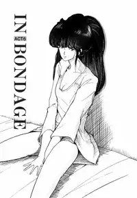 [Moriyama Toh (Yamamoto Naoki)] Toraware Penguin