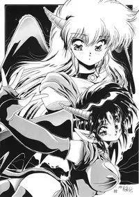 [Komachi Naginegi (Various)] Akuma no Kiss (Trouble Evocation)