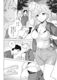 Monthly Vitaman 2017-05 [Digital]