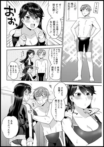 Action Pizazz 2019-11