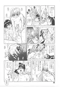 [MARO] Shalader Vol. 2