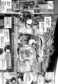 [Bota Mochito] Milky Time