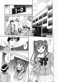 [Murasaki Syu] Kouzen Wai Setsu