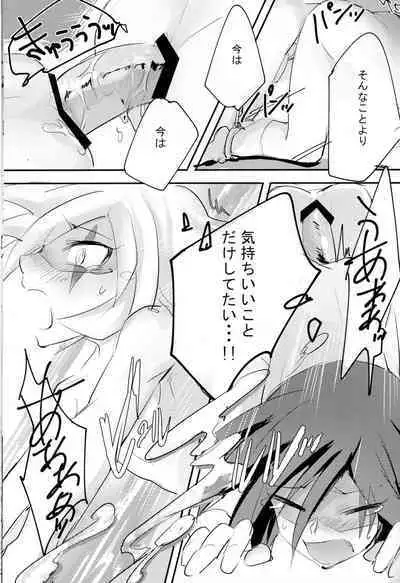 Kaitou Miracle Showtime!!