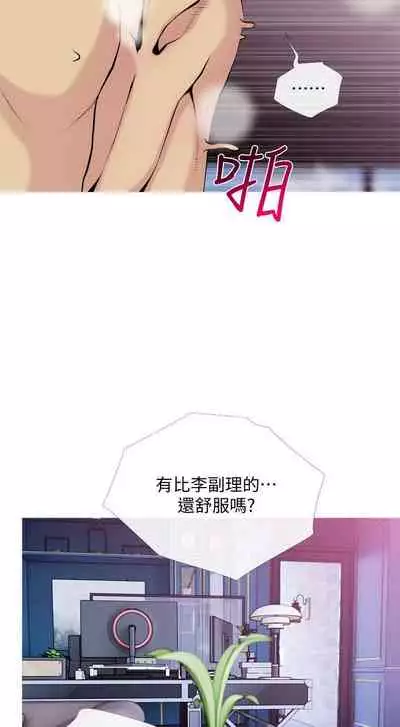 【周五连载】主妇危机（作者：查爾斯&漢水） 第1~31话