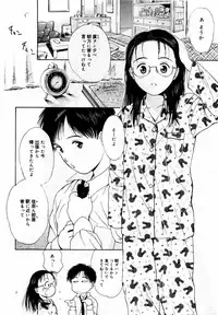 [Hamada Yutaka] Honjitsu no Sachiko-san