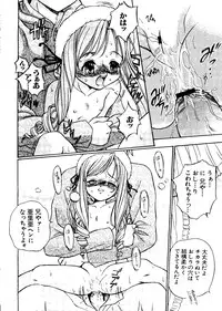 [Anthology] Love Chara Taizen No. 11 (Various)