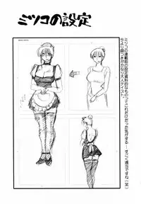 [Tsuya Tsuya] Maid no Mitsuko-san Vol.1 [English] {Fated Circle}