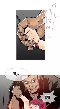 HouseHold Affairs 【卞赤鲤个人汉化】1~34话（持续更新中）